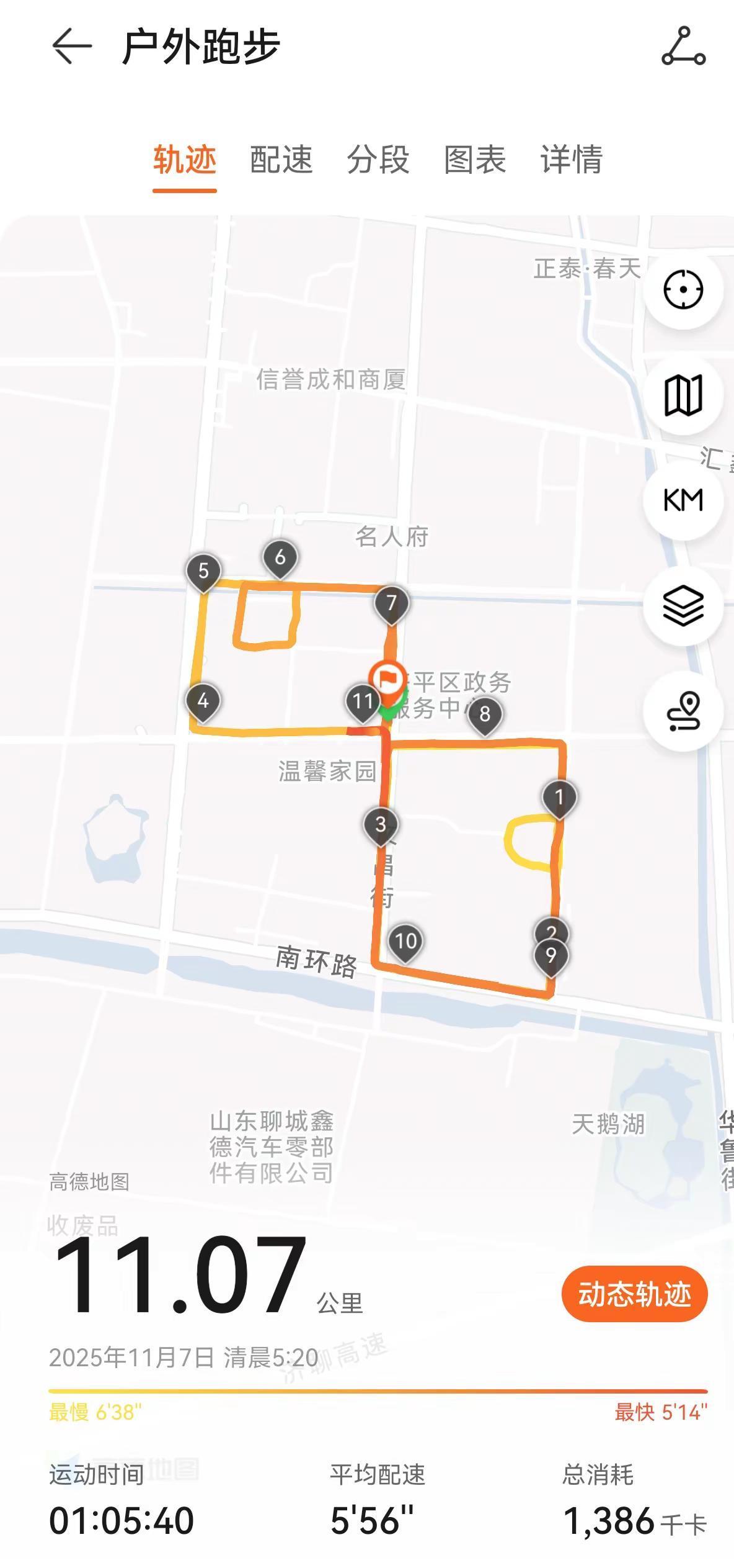 立冬早上，我跑了11.07公里。
不是为了打卡，是想让脚印先一步踏进冬天。
天没