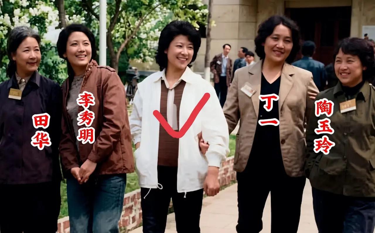 还是李秀明最耐看，不但是我喜欢她，而且大家都喜欢她，是吧？李秀芬夫妻
