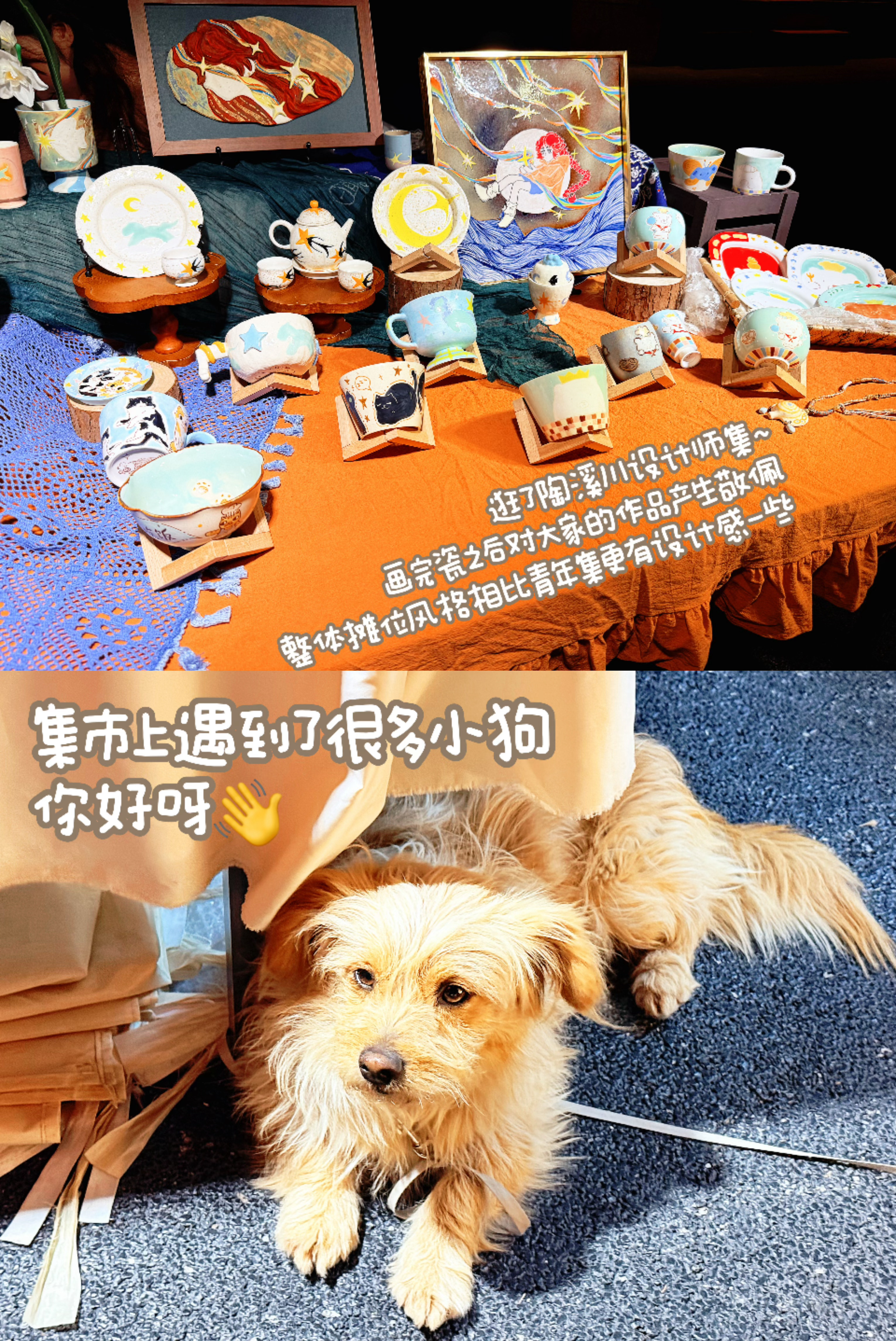 哈喽👋哈喽👋～工作日去景德镇还是怪快乐的！主要就是逛逛集市 做做手工吃吃好吃