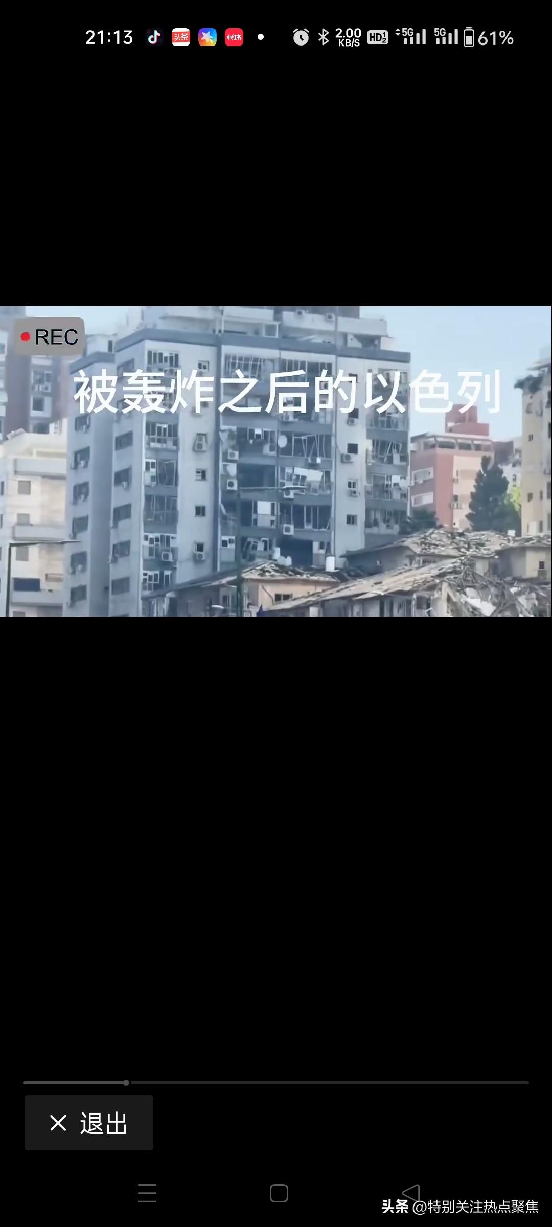 有200名美军人员伤亡美国航母小心被打沉伊朗报复来了把以色列美国打的惨不忍睹至少