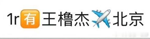 快给我看看！ 