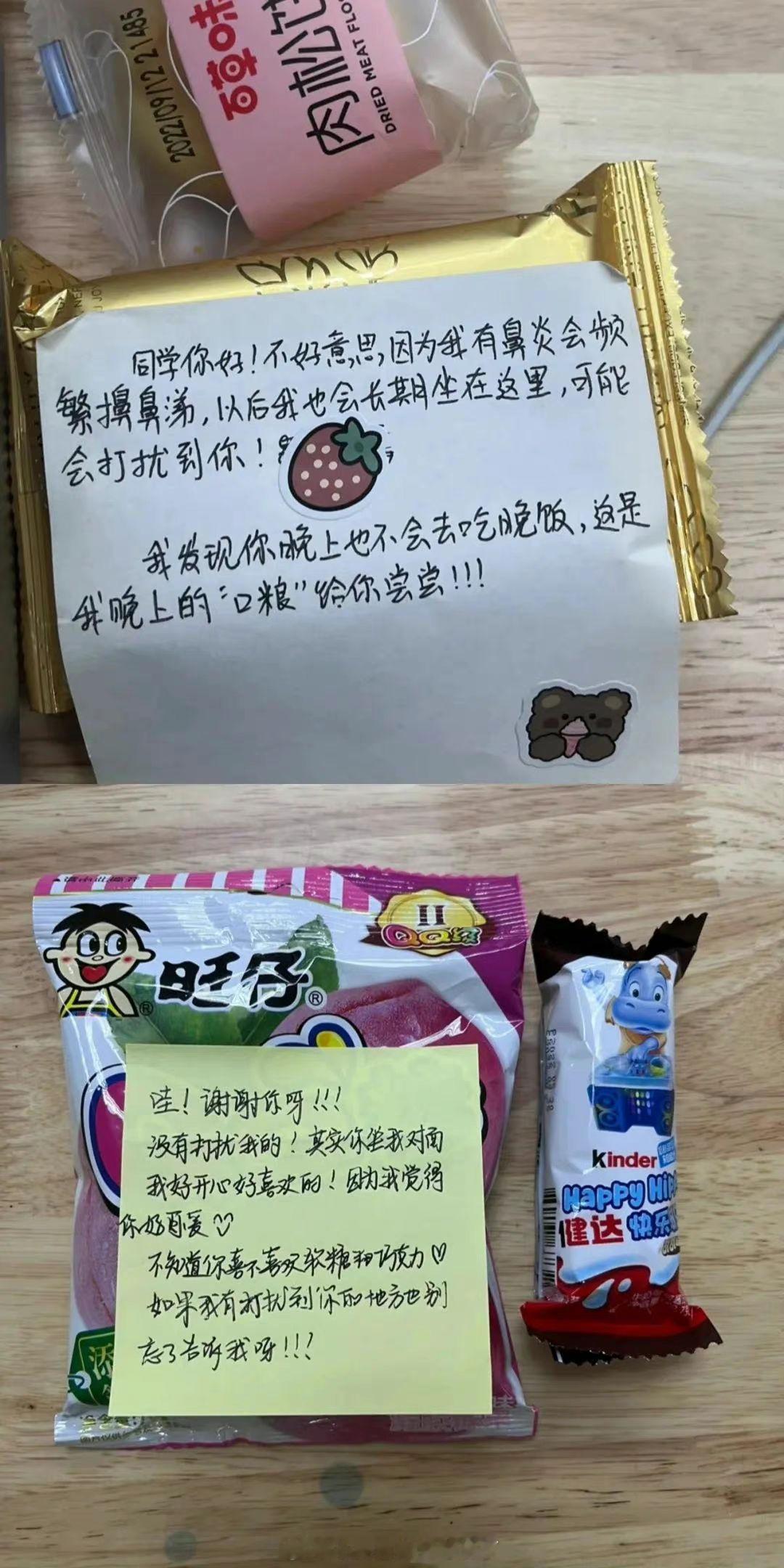 女孩子之间，怎么都这么温柔的啦大家都这样的话，世界会更美好吧 ​​​
