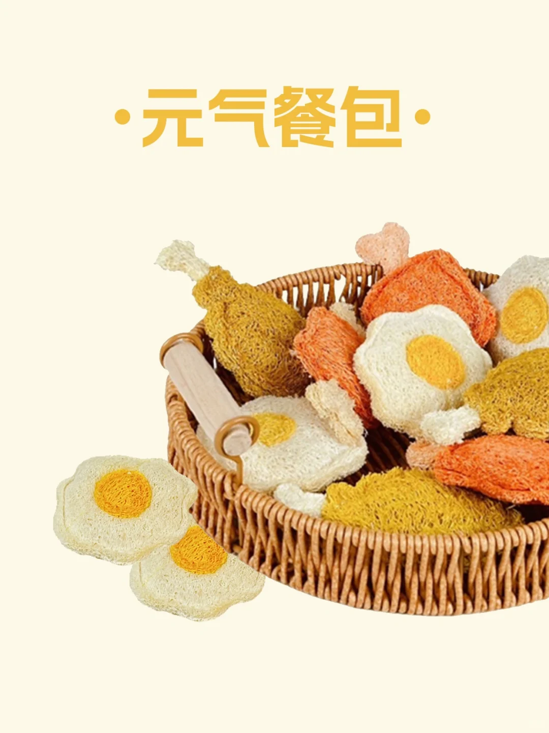 猫咪玩具｜今天给家里猫猫上一份brunch吧🍴