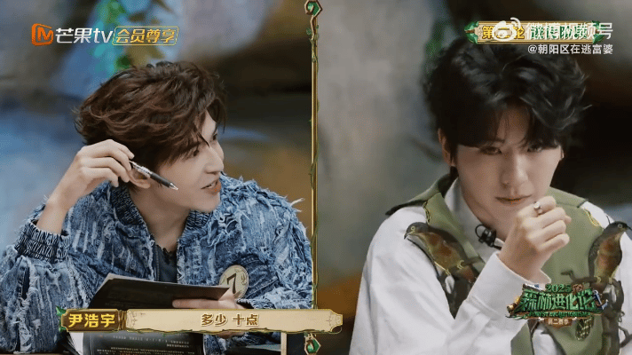 黄誉博脸上只有志在必得森林进化论2025   不拿下不罢休！竞拍现场变主场，这波