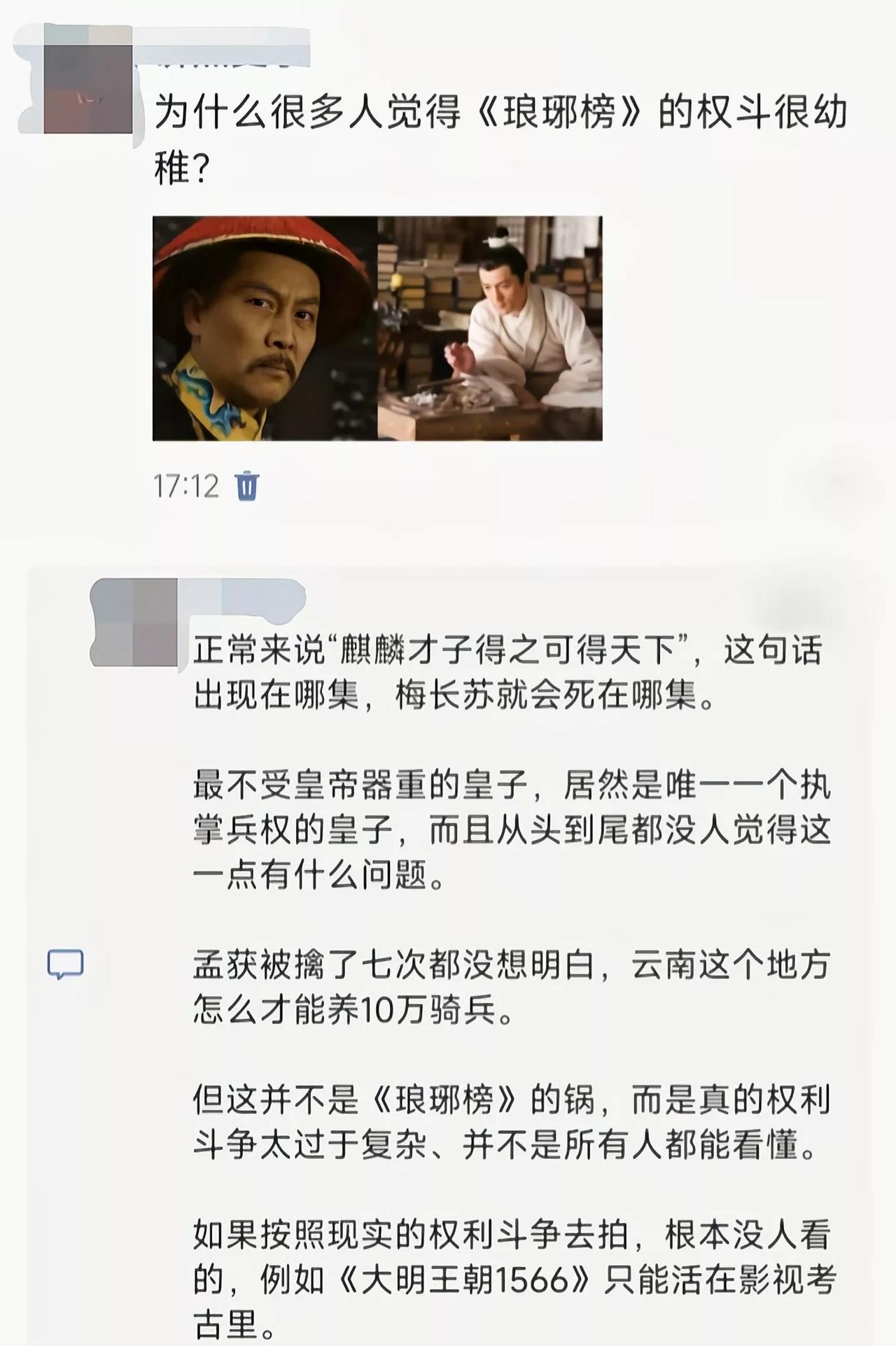 吴三桂:我到死也想不到云南能养十万铁骑啊[捂脸]