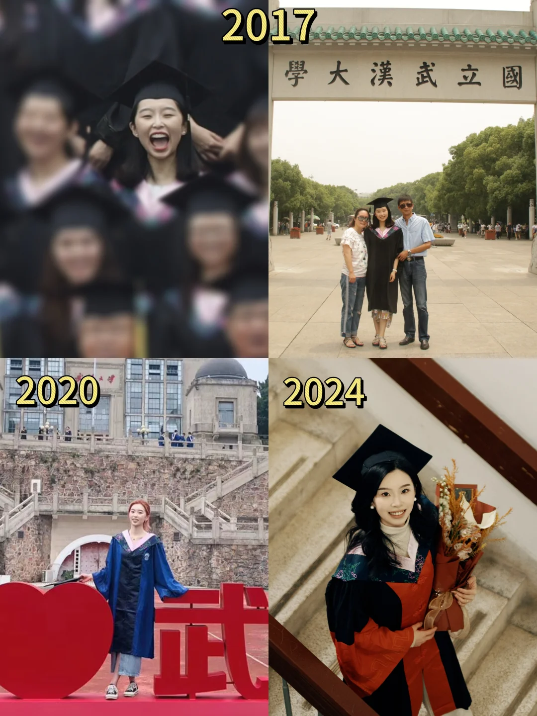 集齐黑蓝红 我的本硕博十年毕业照🎓