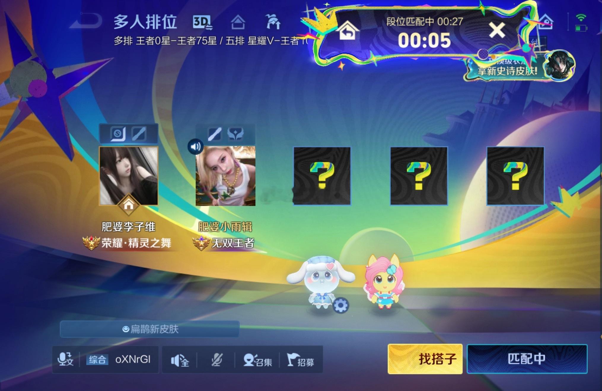 现在可以肥婆钓系兔吗？