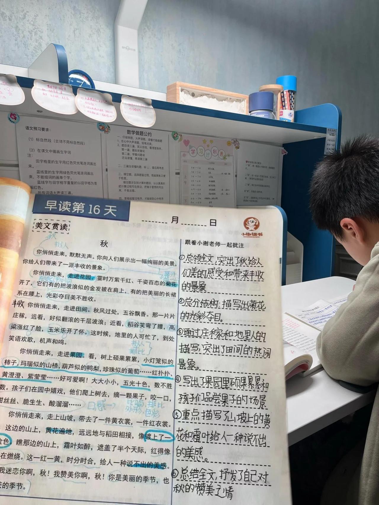 北京某重点小学资深班主任坦言：只要孩子在小学，无论成绩多差，写作业多慢，都不打不