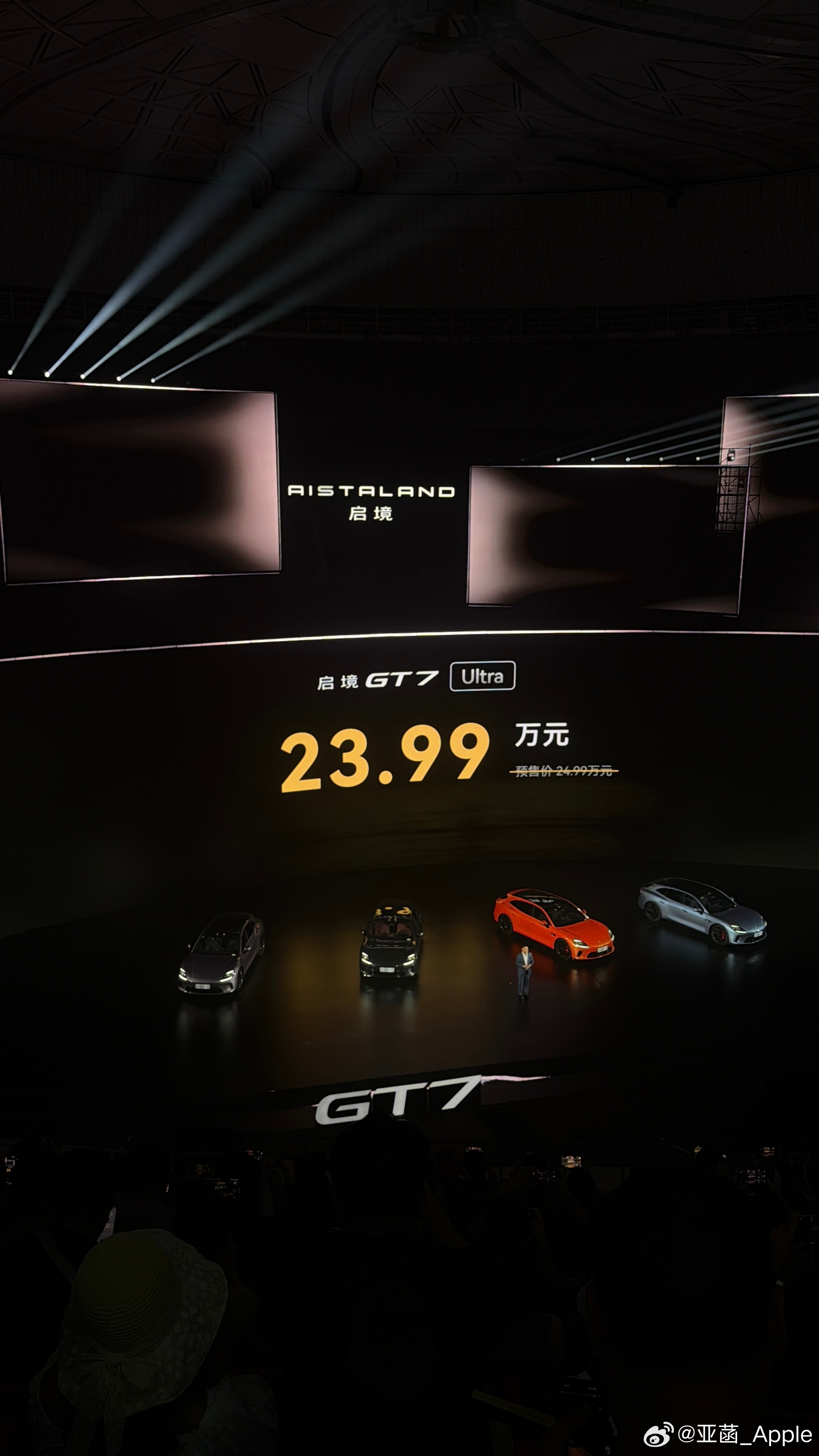 启境GT7正式上市，官方指导价20.99-32.99万元，推出五款配置，30万内