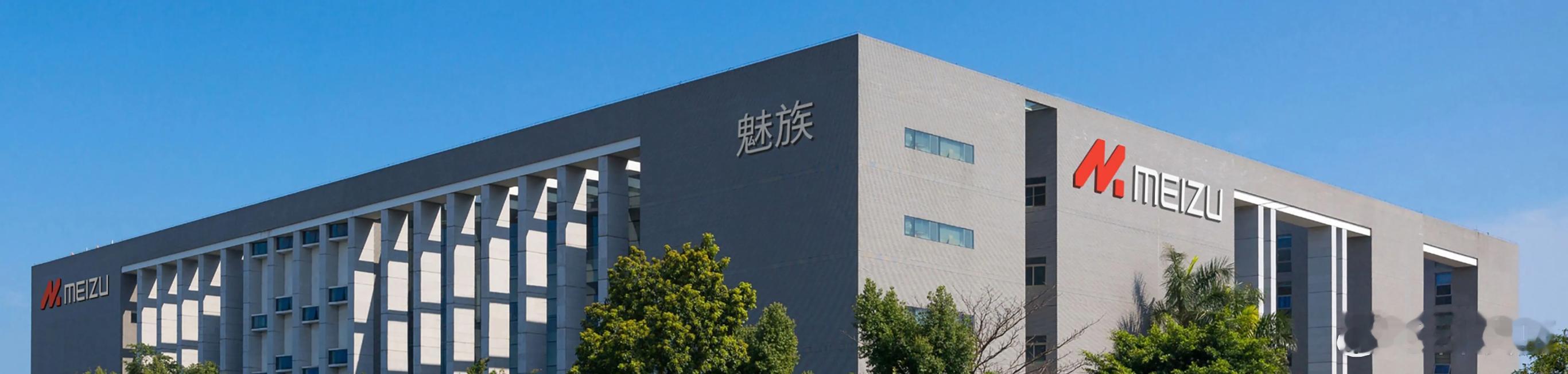 魅族创立时间，2003年OPPO创立时间，2004年小米创立时间，2010年vi