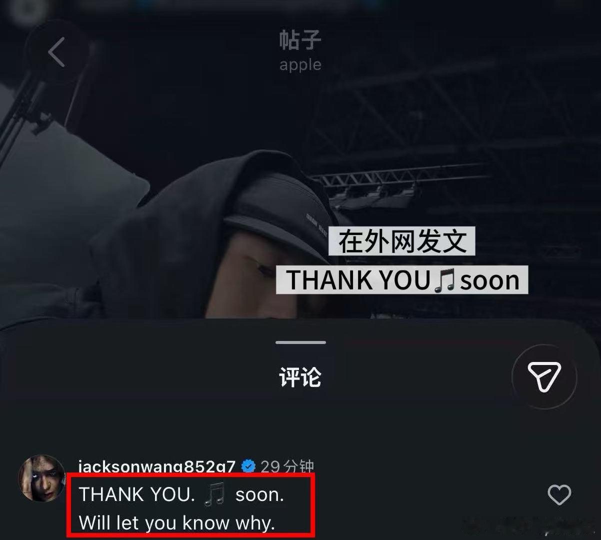 王嘉尔连夜为新歌编辑3次微博 王嘉尔一条微博编辑三次 深夜反复修改微博，王嘉尔三