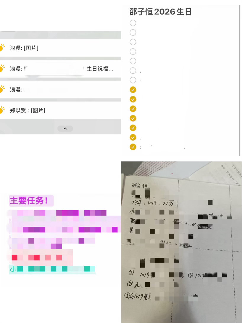 就最近发生的一系列的事情我想说：首先为我没有控制好个人情绪而说出的伤害他人的词汇