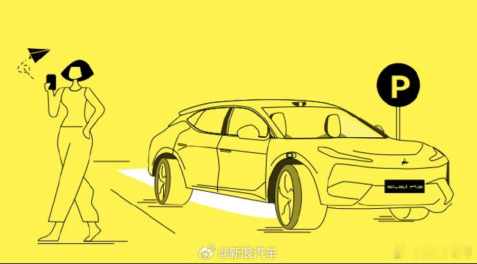 #首例厂商担责的无人驾驶功能# 这不就是很多车辆手机无人泊车功能吗？路特斯这么好