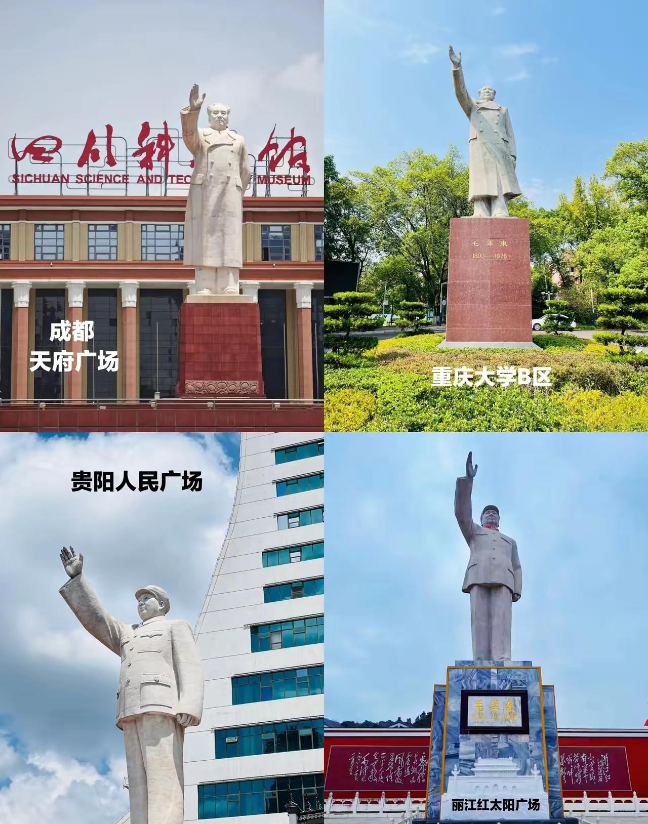 今天在网上刷视频，看到好多地方都立着毛主席的石像。有的在广场中央，高大巍峨；有的