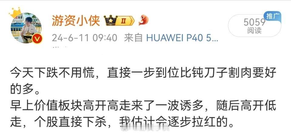 让你们早上不要混了，现在拉红了，上涨家数已经＞下跌家数了，无论是消费医疗新能源还