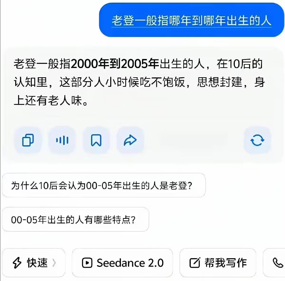 05已经有点老人味了～