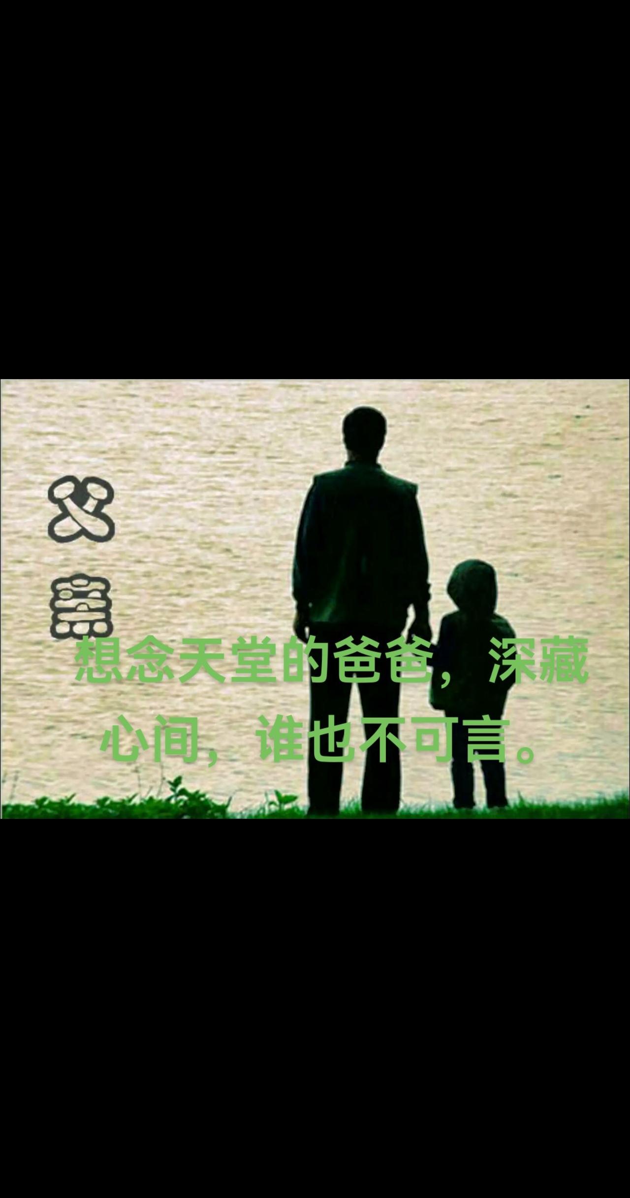 父亲走了，我在新疆，母亲在老家，他没等到孙子长大
2022年3月的一天，我正在新