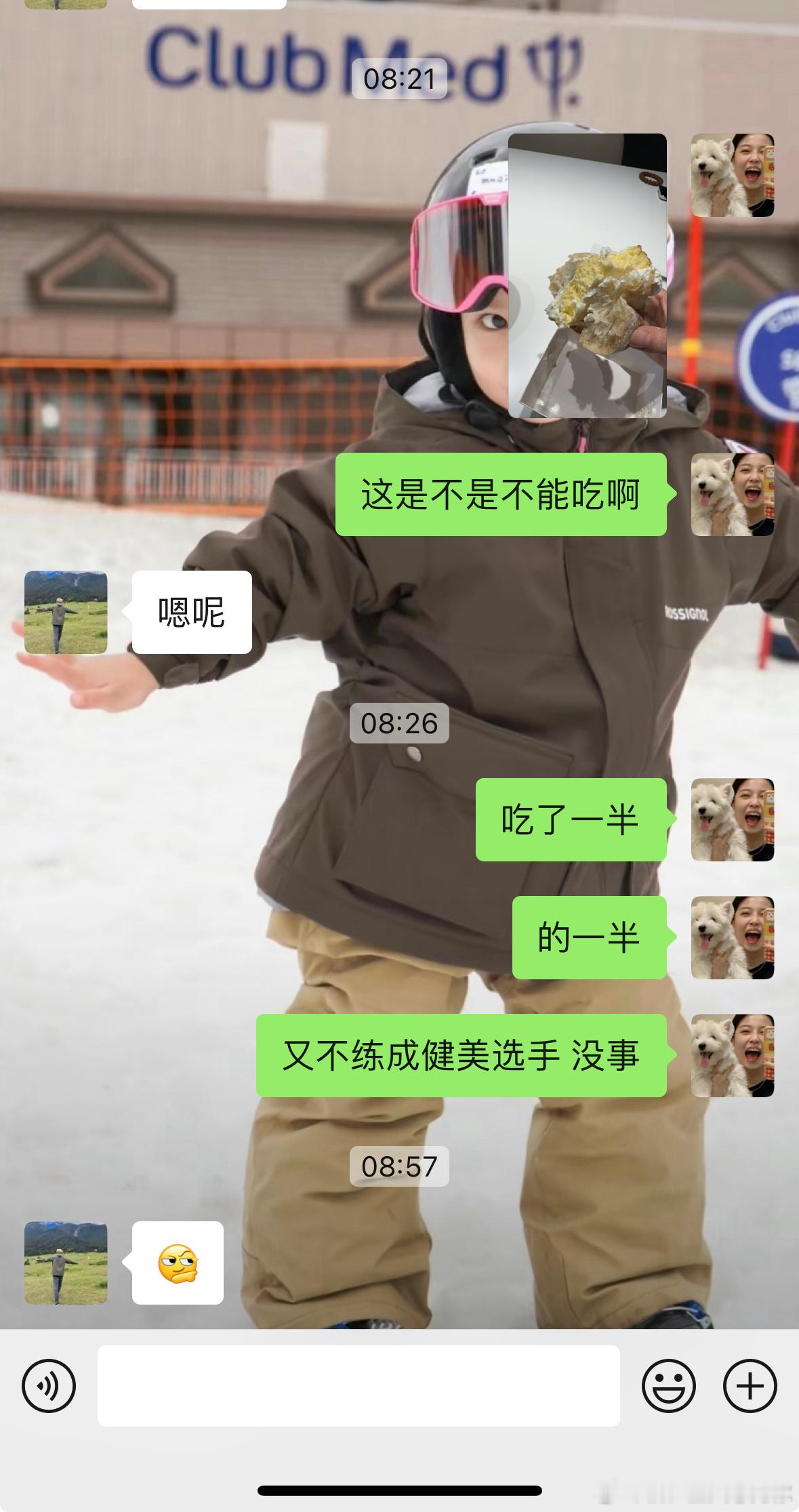 这教练碰见我 也是无语了[可爱] 