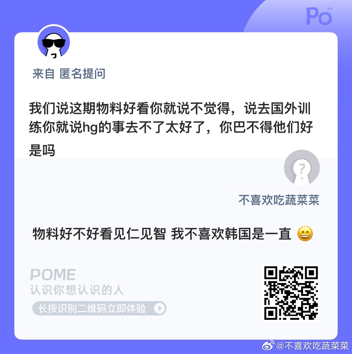 你们什么时候看到我喜欢过kpop？一直都是kpop滚粗时代峰峻 真烦[奶牛猫] 
