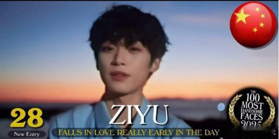 梓渝2025全球百大最帅面孔第28位 爆火几个月就空降第28 内娱第一 谁不说一