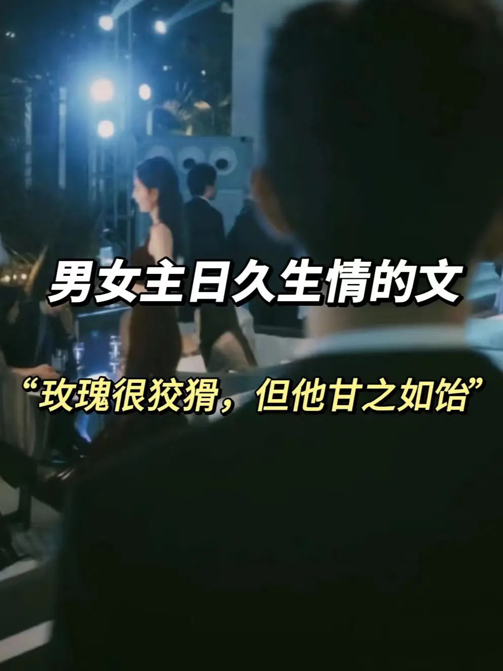 女生爱看的小说 已完结 女生必看