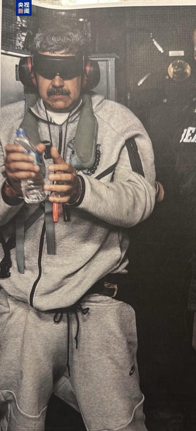 重大事件马杜罗疑似现在在美军硫磺岛号两栖攻击舰，被美军用手铐铐着，黑布蒙着。大家