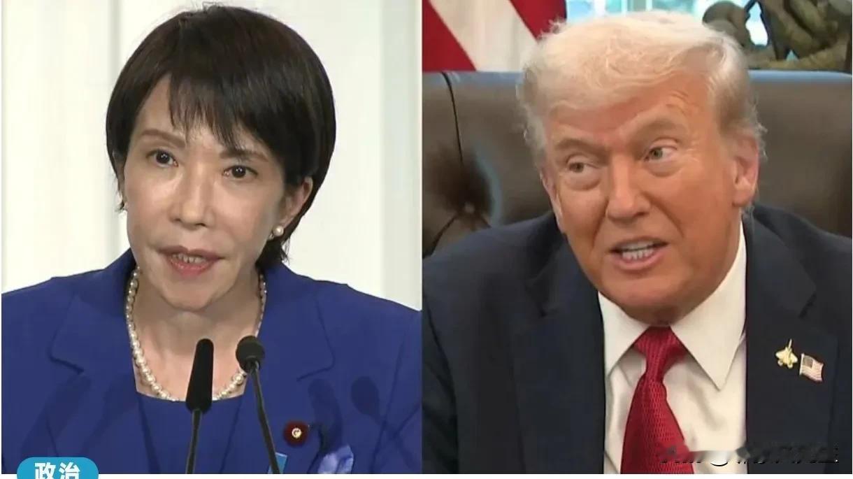 特朗普看好高市早苗

美国总统特朗普说，他与日本首相高市早苗“谈得非常好”，并表