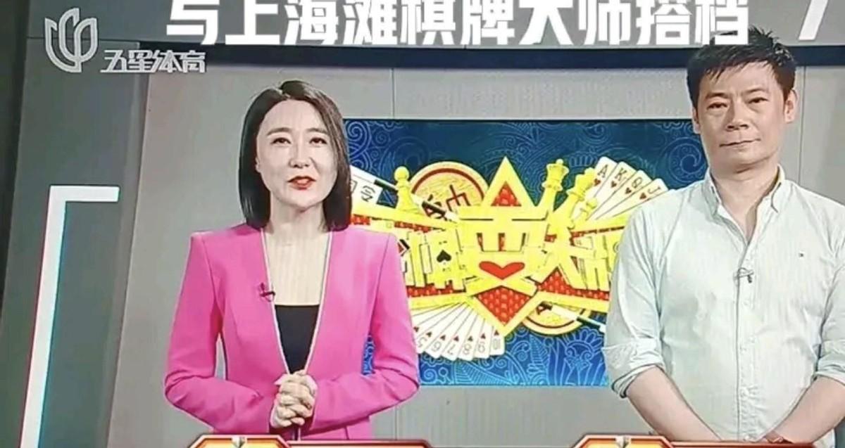 43岁，没嫁豪门，也没找好下家，寇婷婷直接把上海电视台的饭碗给砸了。
把这事儿揉