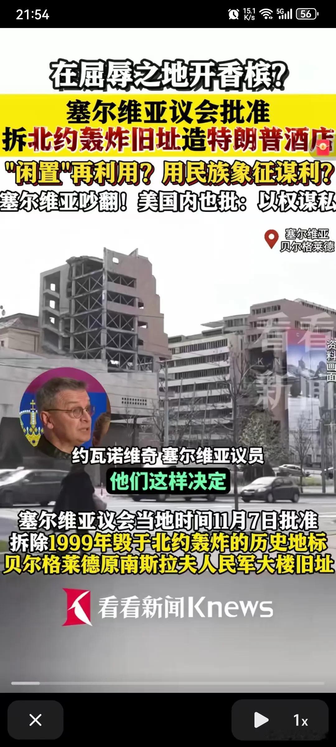 唐湘龙说美国把贪污合法化了，所以美国表面上没有贪污，其实按照东方的标准来看，美国