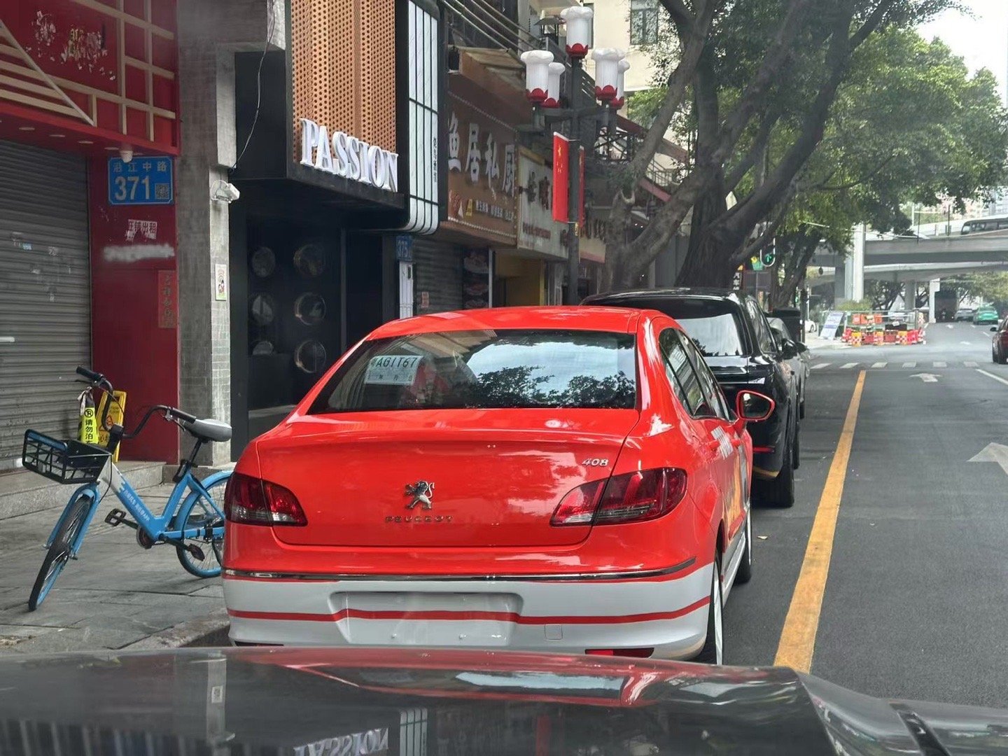 这个临牌的号码[哼][哼] 