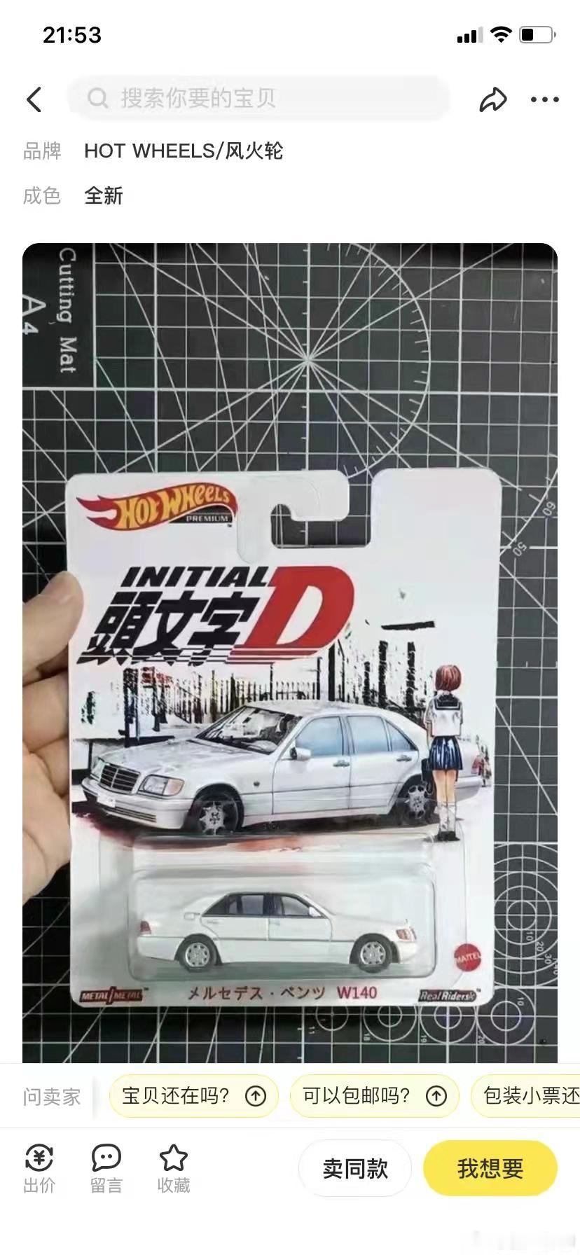 年少不知奔驰好，错把86当成宝【来自懂车帝车友圈】