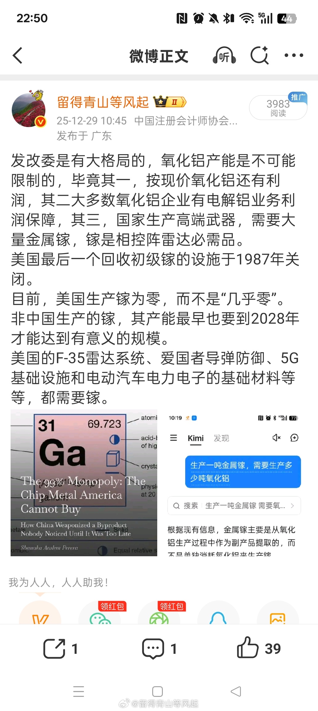 阿联酋环球铝业集团表示，塔维拉生产基地，包括电解厂和铸造车间、发电厂、塔维拉氧化