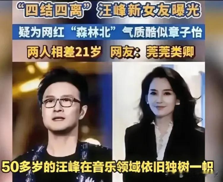 #理想家生活#章子怡温情相待汪峰：带儿女助阵成都演唱会，父女深情拥抱感人！

森