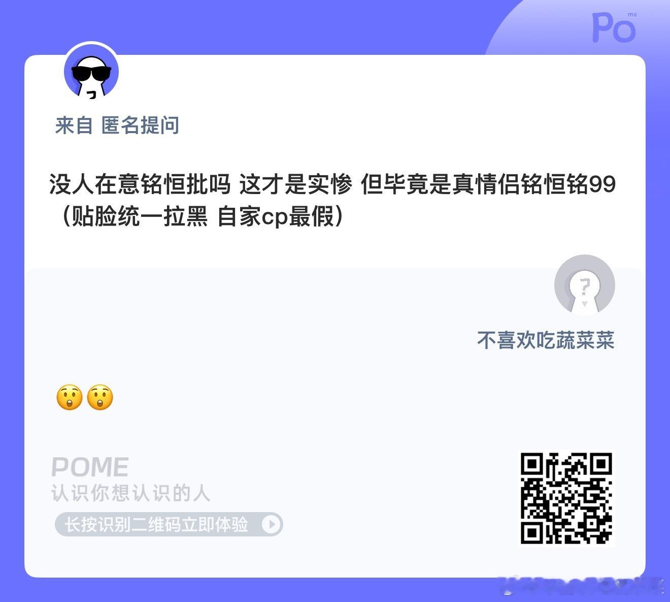 哦莫 ​​​