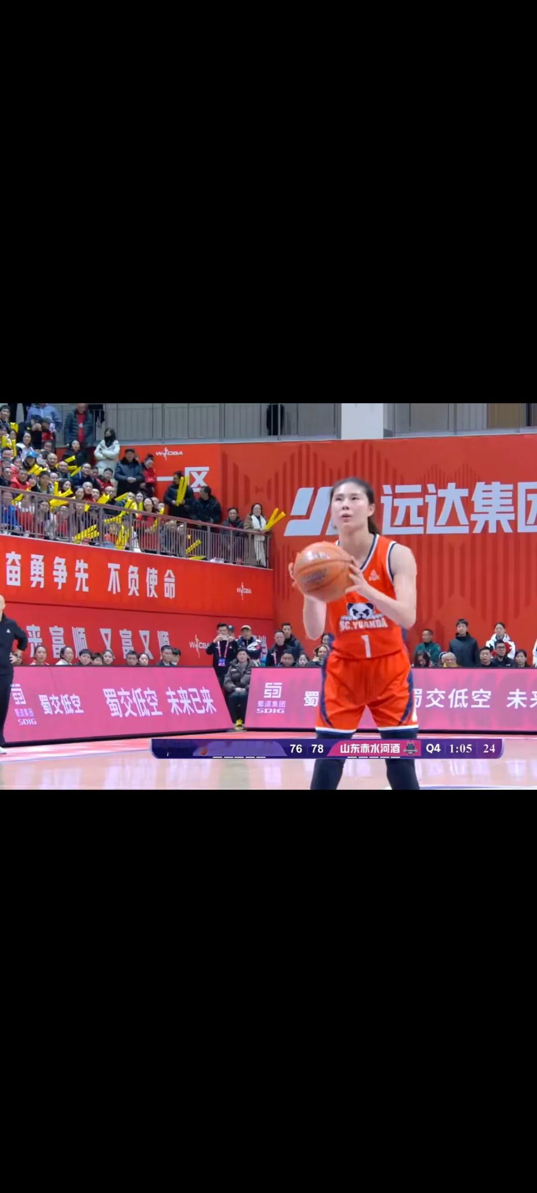 WCBA再现在3加时！四川女篮103比97艰难险胜。王思雨复出砍下20分5板10