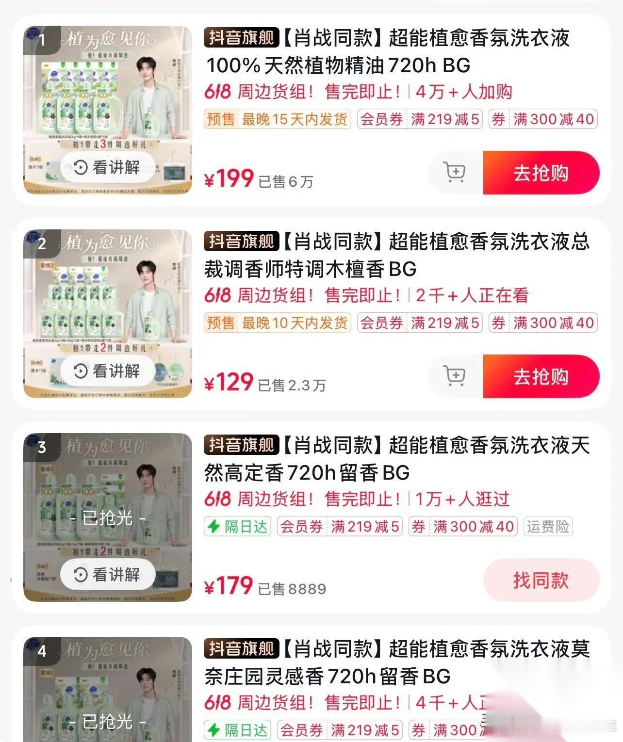 超能品牌想过肖战号召力很强，但是真见识到了还是觉得恐怖，官宣一小时集团总部紧急开