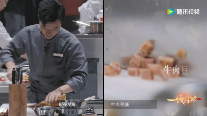 一饭封神终于有我能吃到的菜了 《一饭封神》之前看大厨们处理新鲜时蔬、高端食材，觉