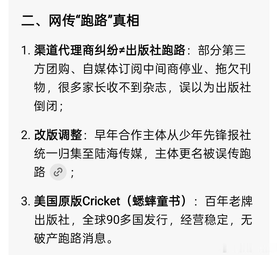 我都是从京东或淘宝官旗订出事了可以找平台你跟博主团，出事了谁理你