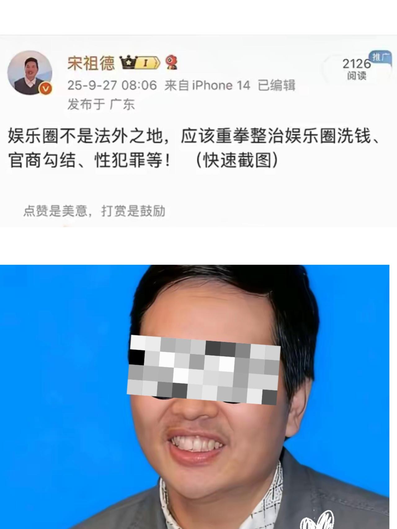 咱得说句掏心窝子的：以前总觉得他是“大嘴”爱较真，现在见着他的名字，不自觉就想喊