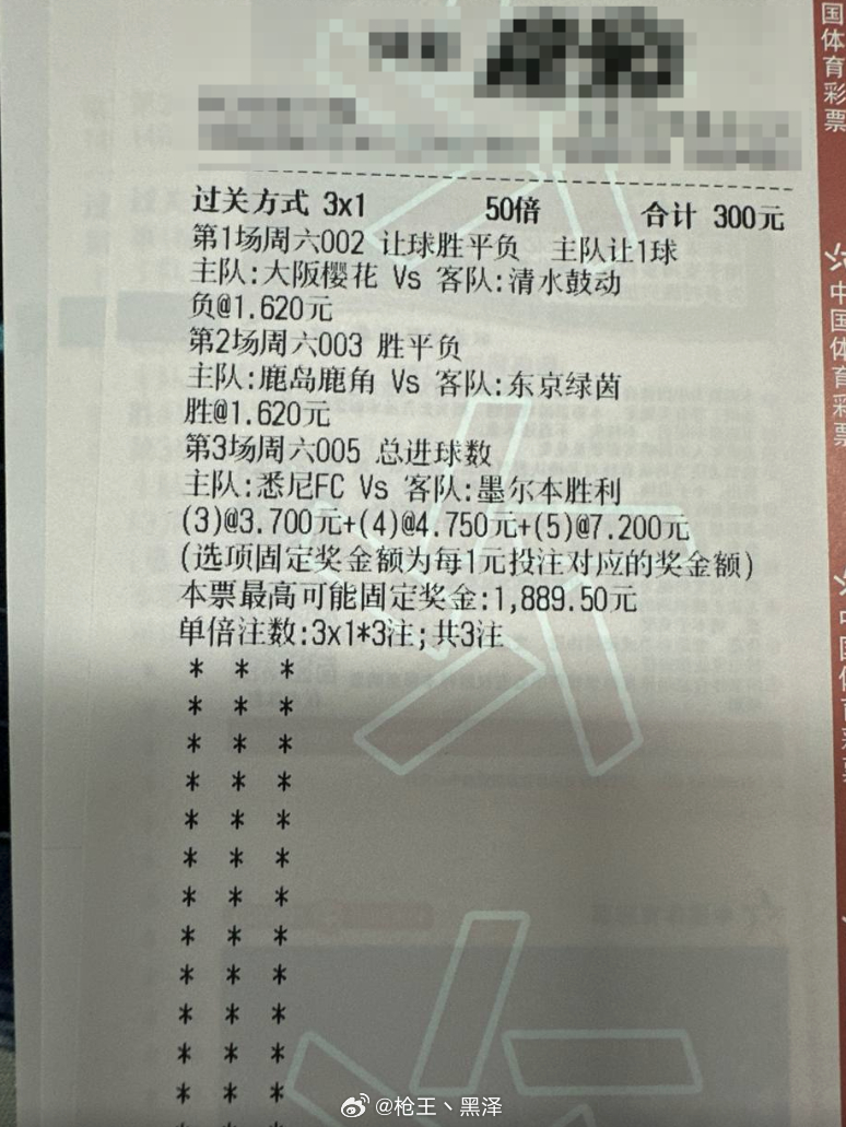 早场这组三场比赛像三种不同剧本。大阪樱花这场更像拉锯战，双方节奏不会太快，关键在