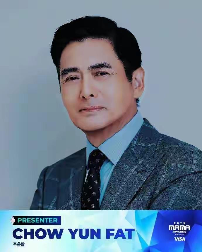 已确认！是周润发！
官宣出席MAMA颁奖典礼
周润发作为一名老演员，深受海内外观