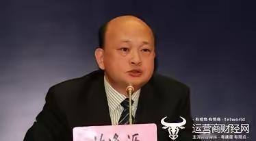 原云南电信总经理苗逢源太狡猾了，当年离职时故意隐藏他的真实去向，可最后还是被揪出