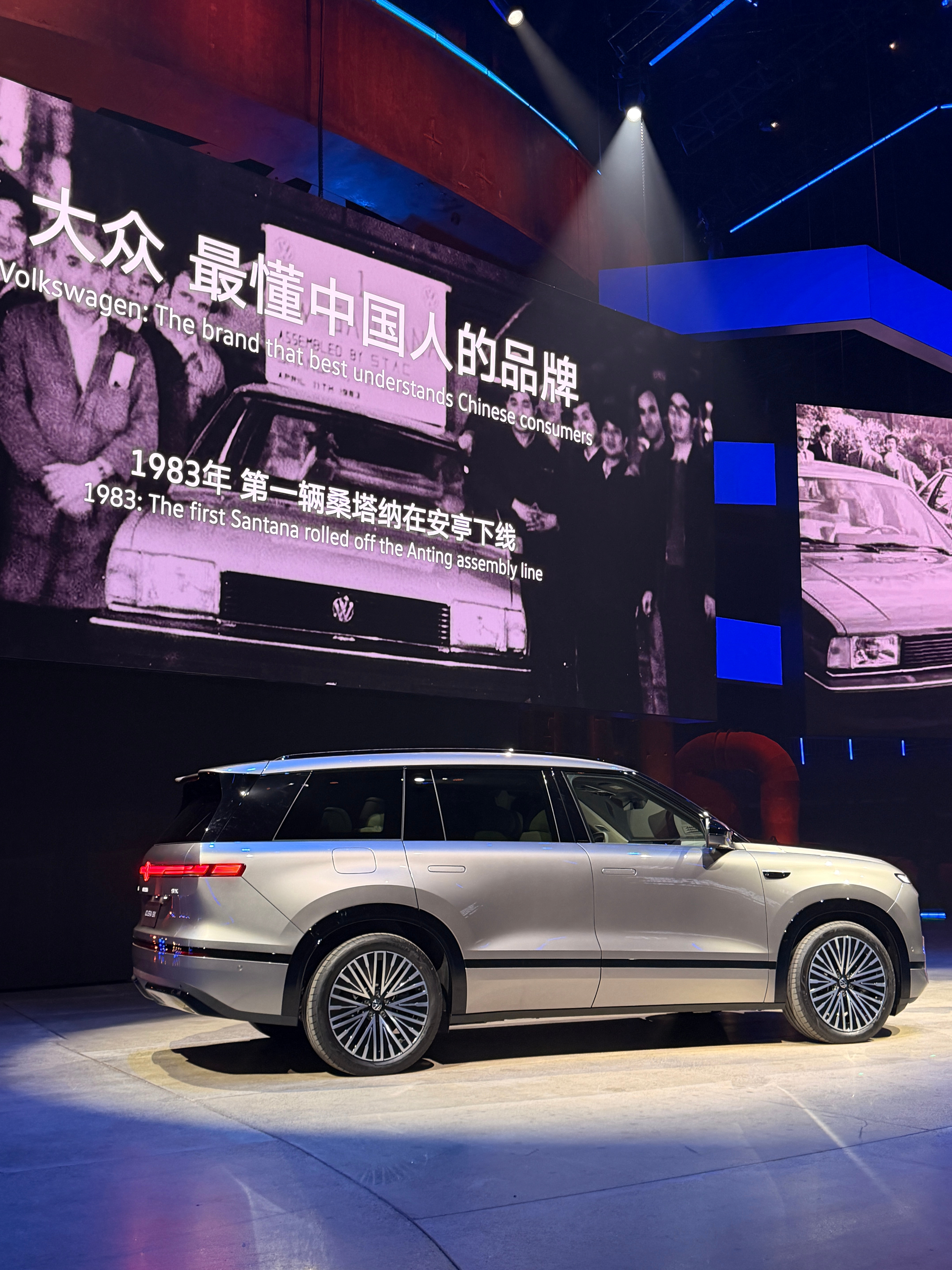 大众全新家族齐聚与众08ID.ERA 9X以及全新的一汽大众 ID.AURA T
