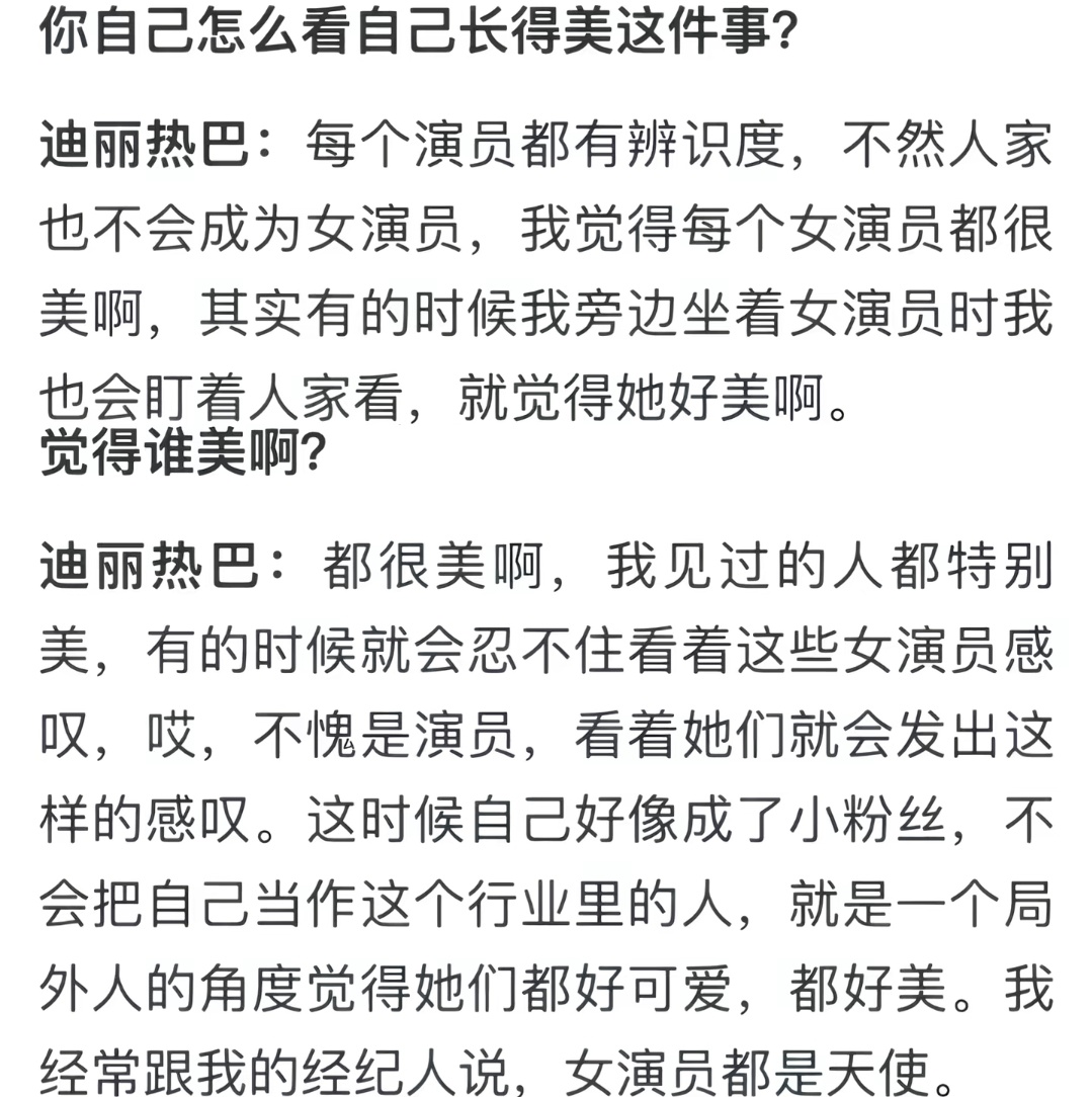 勇敢 温柔 一如既往 ​​​