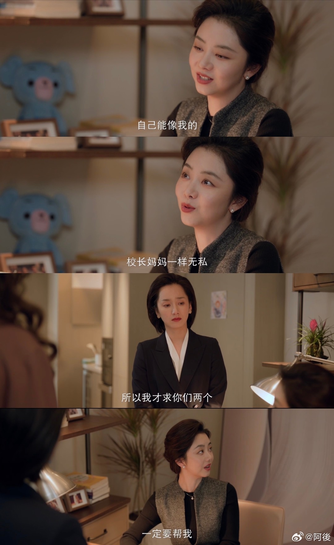 妈妈也是被妈妈收养的 当年养母方静妤温柔守护方婉之🤍，如今她也用同样的温柔对待