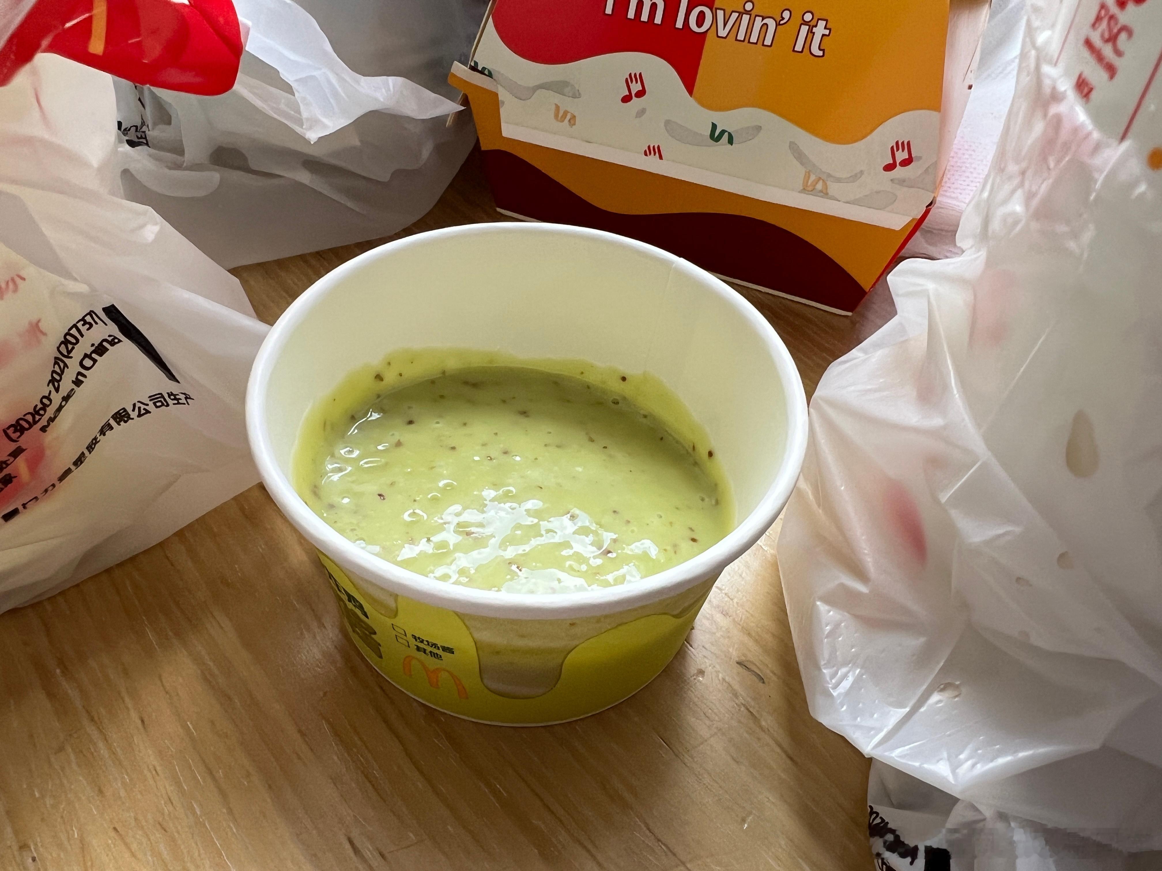对比麦当劳新品北京和拉萨的价格，都是堂食北京11.9元，拉萨19元；北京41.9