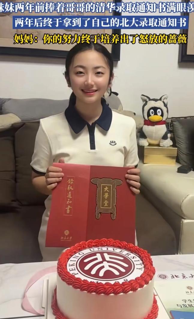 2025年甘肃，哥哥2年前考上清华，高一的妹妹很不服气！家人劝她不要有太大压力，