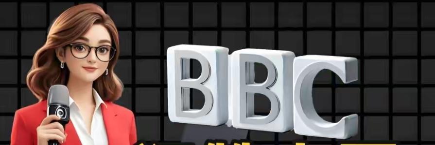 BBC这报道挺有意思，斯塔默访日露个脸就走，看来英国心里对中日份量门儿清。高市早