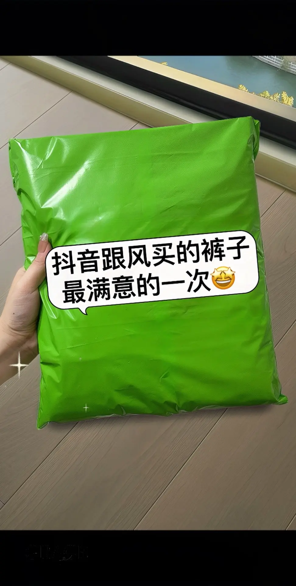 新年就要“裤”力全开！还在为新年穿啥发愁？这条高腰显瘦窄版阔腿牛仔裤必...