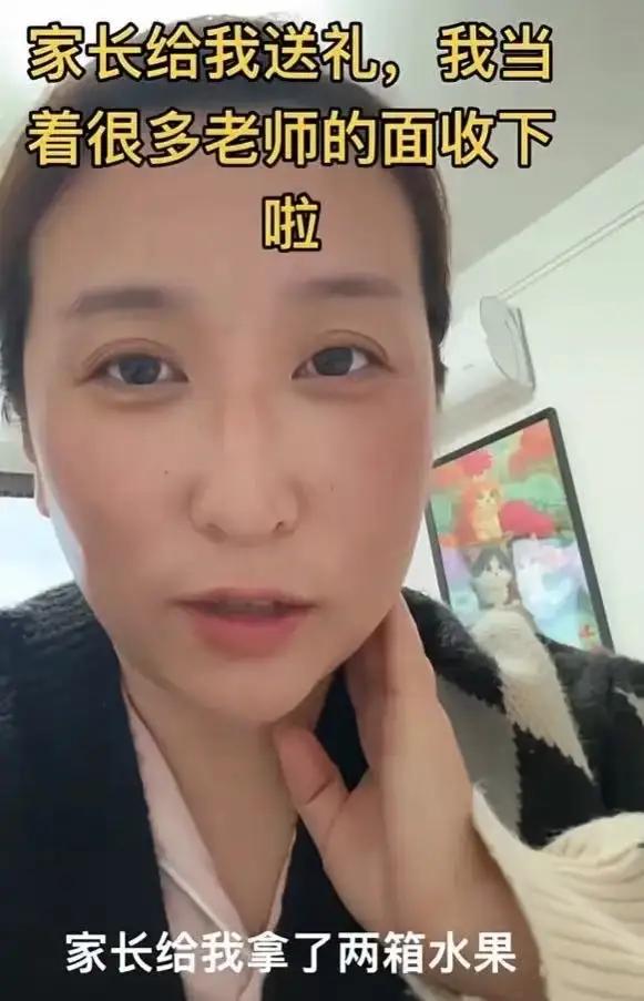 “这位女老师火了！”北京一位家长给老师送礼，老师竟然堂而皇之的当着办公室所有老师